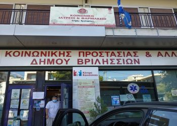 Ολοκληρώθηκε ακόμα μια αποστολή βοήθειας προς τους πυρόπληκτους της Αρχαίας Ολυμπίας