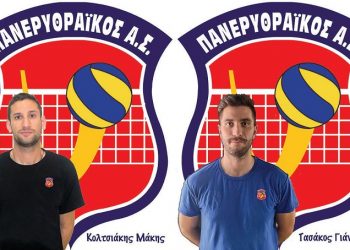 Διπλό μεταγραφικό χτύπημα για το βόλεϊ του Πανερυθραϊκού