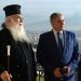 Γ. Πατούλης: «Φάρος ζωής και πρότυπο προσφοράς ο μακαριστός Μητροπολίτης Περιστερίου Κλήμης»