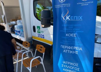 Περιφέρεια Αττικής: Πάνω από 3.000 μερίδες φαγητού την τελευταία εβδομάδα προς όσους επιχειρούν στα Βίλια