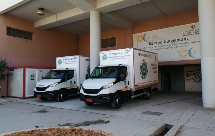 Συγκέντρωση ειδών πρώτης ανάγκης στις 8 χωρικές αντιπεριφέρειες της Αττικής