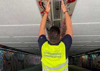 Περιφέρεια Αττικής: Συντήρηση & εξωραϊσμός υπόγειων διαβάσεων σε κεντρικές οδικές αρτηρίες