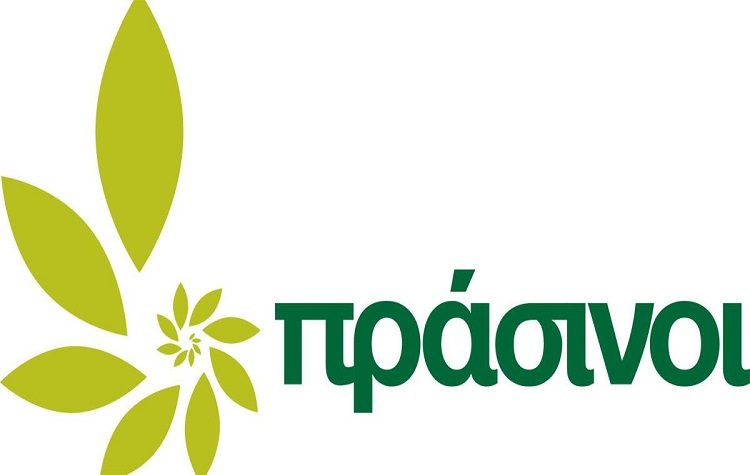 «Πράσινοι»: Να μην αφήσουμε τους Αφγανούς και τις Αφγανές πρόσφυγες μόνους/ες στο δρόμο