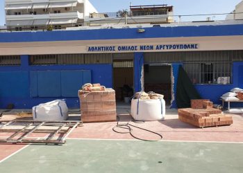 Εντατικές εργασίες συντήρησης στα αθλητικά και σχολικά συγκροτήματα