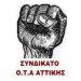 «Μπρος στο νέο κύμα πανδημίας η κυβέρνηση επιχειρεί ξανά να μεταθέσει σε εργαζόμενους & λαό την ευθύνη»