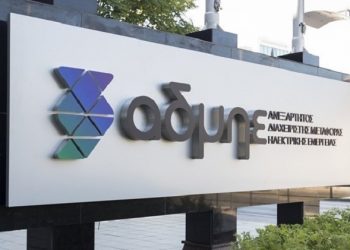 ΑΔΜΗΕ: Έκτακτη σύσκεψη στο Εθνικό Κέντρο Ελέγχου Ενέργειας στο Κρυονέρι