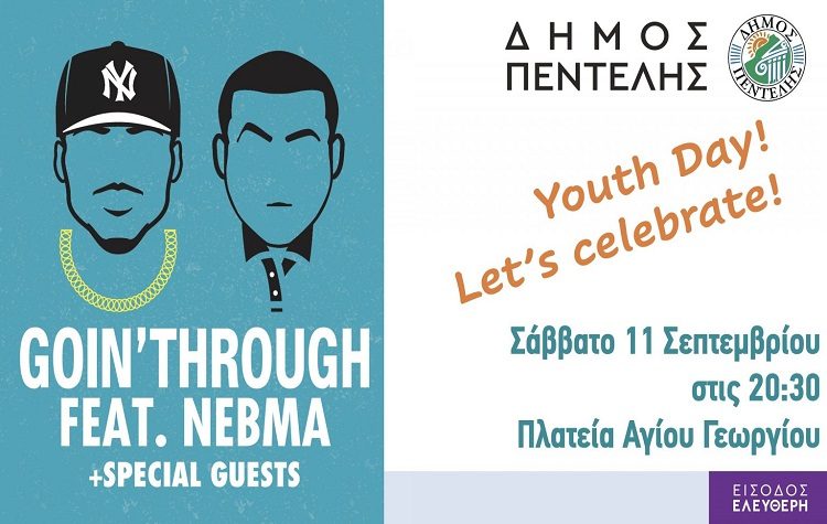 Συναυλία με τους Going Through στην πλατεία Αγίου Γεωργίου στα Μελίσσια 