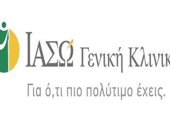 ΙΑΣΩ Γενική Κλινική: Προσφορά με αφορμή την Ευρωπαϊκή Ημέρα κατά του Καρκίνου του Προστάτη