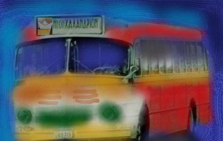 Σύλλογος «Αργώ»: Αποκαλυπτήρια για «το Χαλάνδρι που αγαπώ»