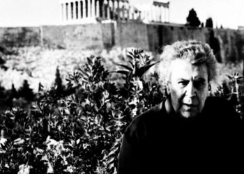 Νέο Πολιτιστικό Κέντρο «Μίκης Θεοδωράκης»