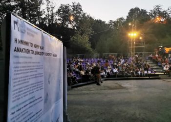 1ο HIDRANT Festival στο Χαλάνδρι: Ένα συμμετοχικό φεστιβάλ για το νερό και την πόλη