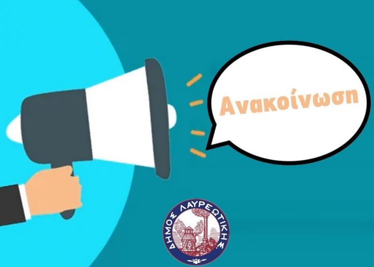 Δ. Λουκάς: «Ο Μίκης Θεοδωράκης αφήνει πίσω του ένα δυσαναπλήρωτο κενό»