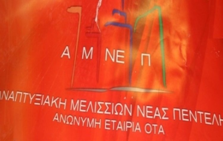 «Ως μηχανισμοί συναλλαγής και διαφθοράς χρησιμοποιήθηκαν οι ‘’κοινωφελείς’’ επιχειρήσεις»
