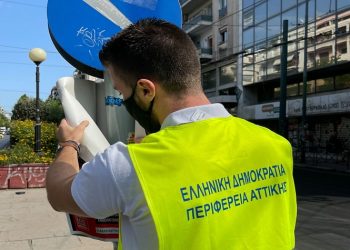 Νέα απομάκρυνση αφισών σε κεντρικoύς δρόμους της Αττικής από την Περιφέρεια