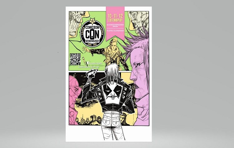 Τo 15ο Comicdom Con Athens ανοίγει τις πύλες του