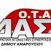 ΔΑΣ-ΟΤΑ Αμαρουσίου: «Προκλητική μεταφορά του ληξιαρχείου σε ακατάλληλο χώρο»