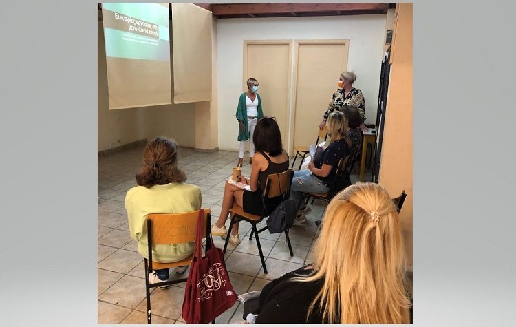 Ημερίδα στο Κέντρο Νεότητας: Προκλήσεις και ευκαιρίες στην αναζήτηση εργασίας