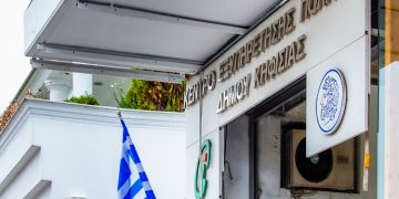 Με νέο διευρυμένο ωράριο τα ΚΕΠ του Δήμου Κηφισιάς