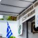 Με νέο διευρυμένο ωράριο τα ΚΕΠ του Δήμου Κηφισιάς