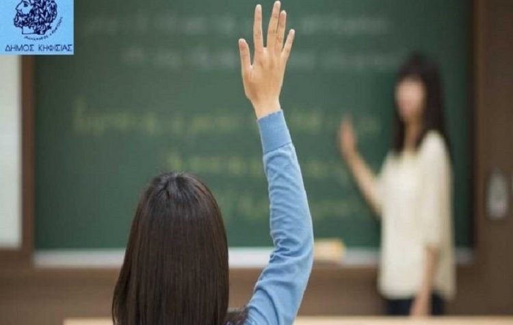 Αρχίζουν οι εγγραφές μαθητών στο Κοινωνικό Φροντιστήριο του Δήμου