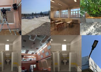 Σε ετοιμότητα τα σχολεία του Δήμου για το «πρώτο κουδούνι»