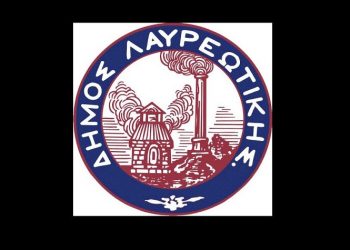 Κάλεσμα του Δήμου για ένταξη στο Μητρώο Απογραφέων 2021