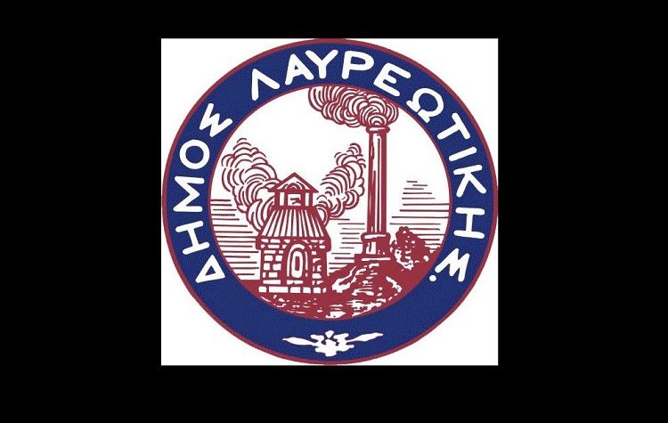 Κάλεσμα του Δήμου για ένταξη στο Μητρώο Απογραφέων 2021