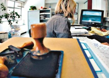 Δημόσιοι υπάλληλοι: Έρχεται… μπόνους