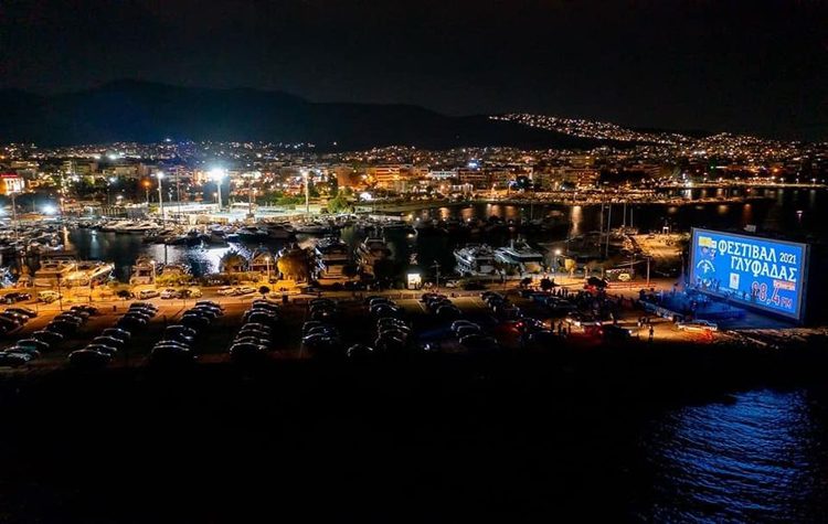 Δυναμικό ξεκίνημα για το Drive In Φεστιβάλ