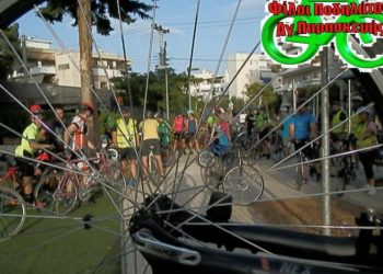 Ποδηλατάδα στους δρόμους της πόλης με ηχηρές παρουσίες και απουσίες (Εικόνες)