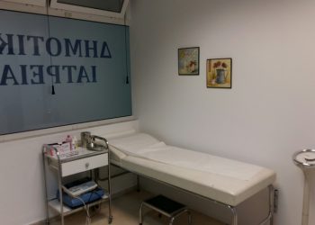 Κάλεσμα εθελοντικής συμμετοχής στα Δημοτικά Ιατρεία απευθύνει ο Δήμος