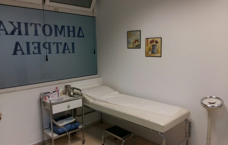 Κάλεσμα εθελοντικής συμμετοχής στα Δημοτικά Ιατρεία απευθύνει ο Δήμος