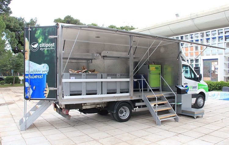 Το κινητό πράσινο σημείο περνά από τον Δήμο Φιλοθέης - Ψυχικού