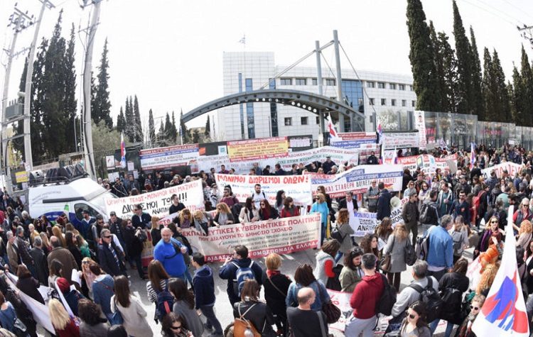 Εκπαιδευτικοί Αμαρουσίου: «Να καταργηθεί τώρα η ΕΒΕ, να καλυφθούν τα κενά στα ΑΕΙ»