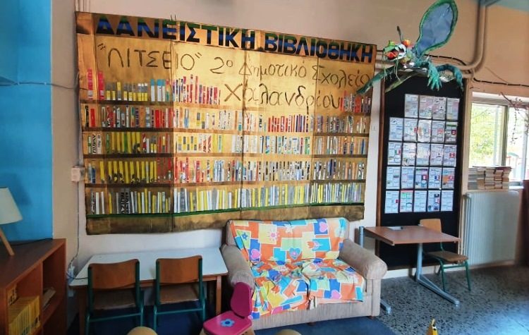 Δήμος Χαλανδρίου: «Αλλάζει ολοκληρωτικά η εικόνα των σχολείων της πόλης» (Φωτογραφίες)