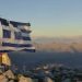 Σύλλογος Πεζοπόρων: Δυναμική επιστροφή στη δράση