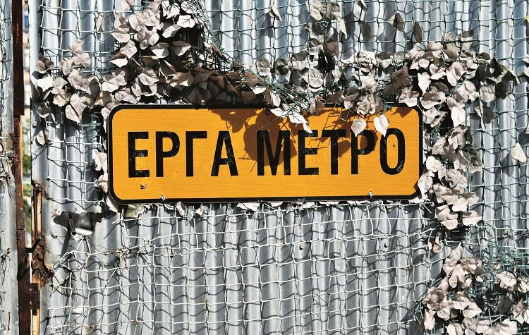 Γραμμή 4 Μετρό: Εργοτάξια ξανά στην «καρδιά» της Αθήνας