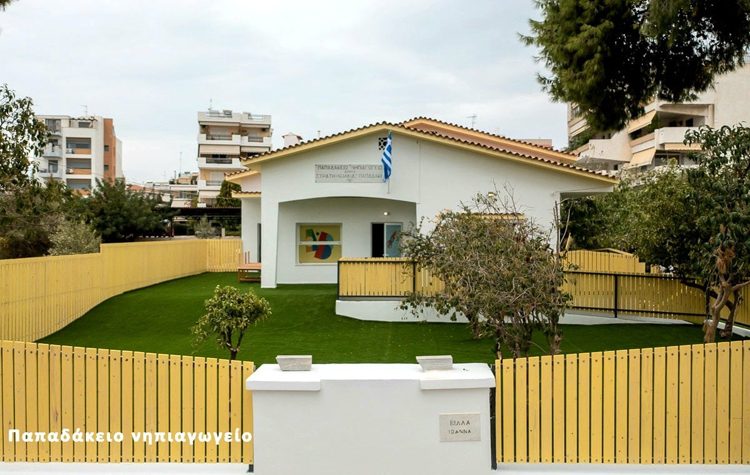 Σε πλήρη ετοιμότητα άνοιξαν τα σχολεία του Δήμου