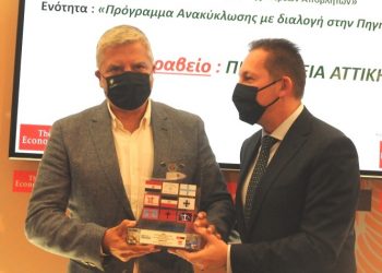 Περιφέρεια Αττικής: 1ο βραβείο στα Green Awards για το Πρόγραμμα Ανακύκλωσης με διαλογή στην Πηγή