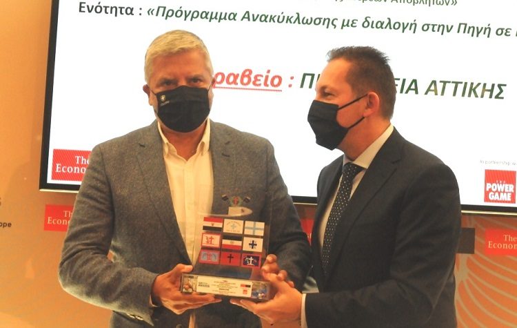 Περιφέρεια Αττικής: 1ο βραβείο στα Green Awards για το Πρόγραμμα Ανακύκλωσης με διαλογή στην Πηγή