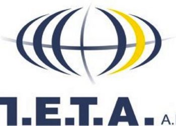 Θετικά έκλεισε για την ΠΕΤΑ Α.Ε. η οικονομική χρήση για το 2020