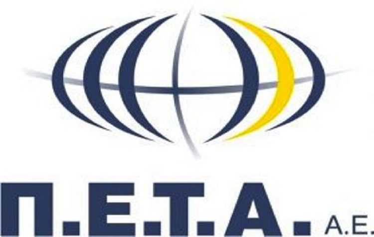 Θετικά έκλεισε για την ΠΕΤΑ Α.Ε. η οικονομική χρήση για το 2020