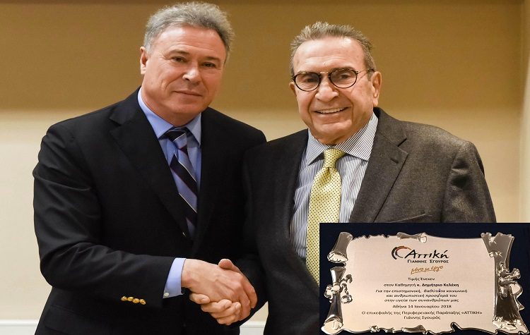 Γ. Σγουρός : «Αποχαιρετούμε έναν σπουδαίο επιστήμονα και άνθρωπο»