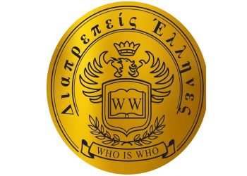 Who is Who International Awards: «Ελλάδα, ο Κόσμος Όλος!»