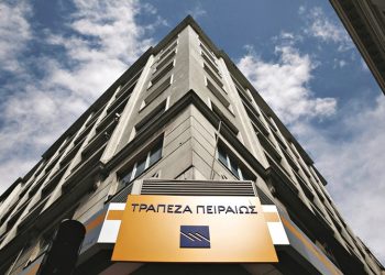 Δράσεις ανάδειξης του ζητήματος της κλιματικής αλλαγής από την Τράπεζα Πειραιώς