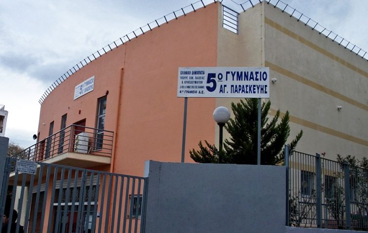 Λαϊκή Συσπείρωση: «Κανένα χαράτσι για τη χρήση αίθουσας σχολείου από σύλλογο»