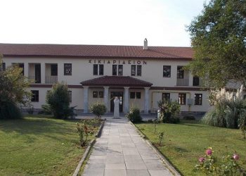 Κομβική εξέλιξη για το Σικιαρίδειο - Πήρε άδεια Κέντρου Διημέρευσης Ημερήσιας Φροντίδας