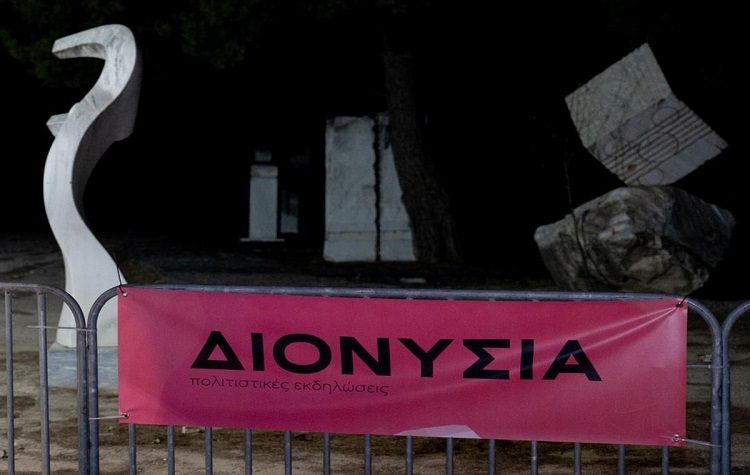 «Πόλεμος» δημοτικής Αρχής - «Εύπολις» για τα φετινά «Διονύσια»