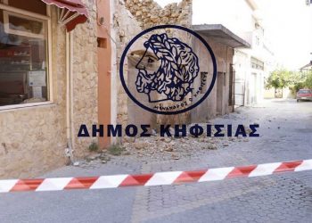 Όλος ο Δήμος εν δράσει για τους σεισμόπληκτους της Κρήτης