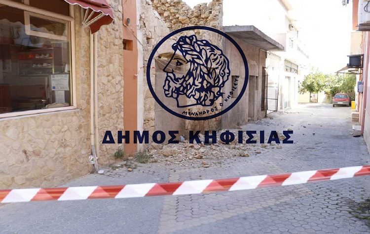 Όλος ο Δήμος εν δράσει για τους σεισμόπληκτους της Κρήτης